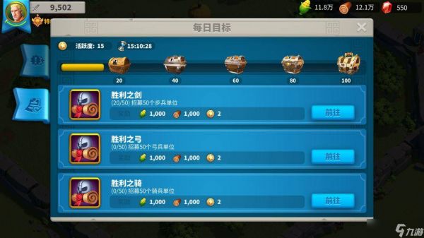 <a id='link_pop' class='keyword-tag' href='https://www.9game.cn/wgjx/'>万国觉醒</a>孙武碎片怎么获得