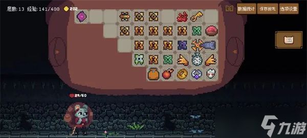 背包英雄飞镖流攻略