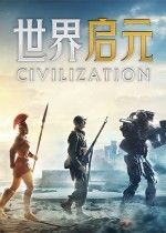 世界启元打破SLG非肝即氪魔咒