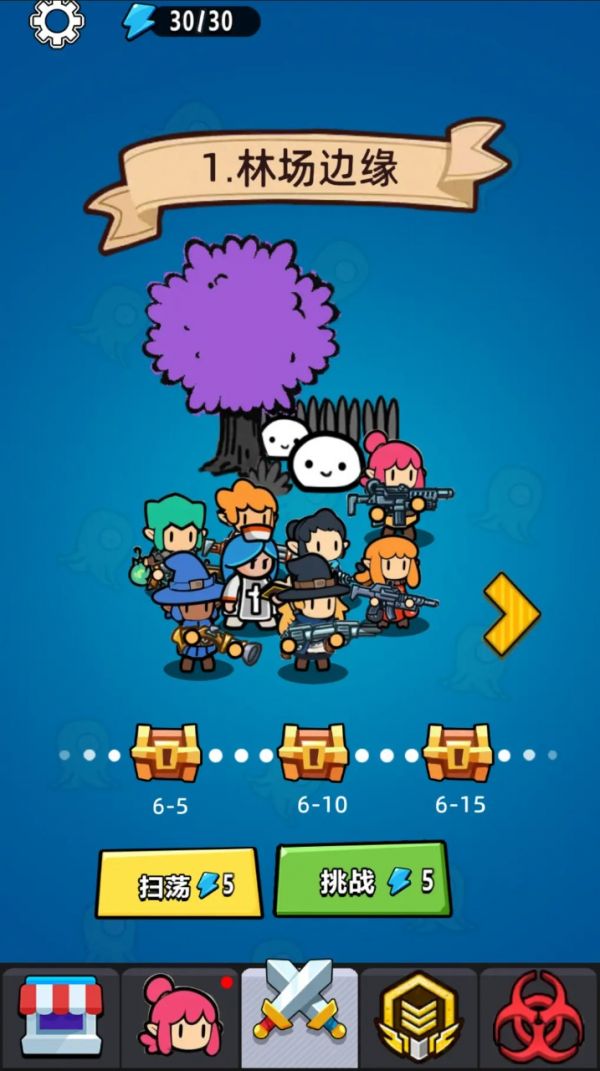 射击前线好玩吗 射击前线玩法简介