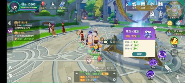 奇幻梦旅人兑换码2025最新一览