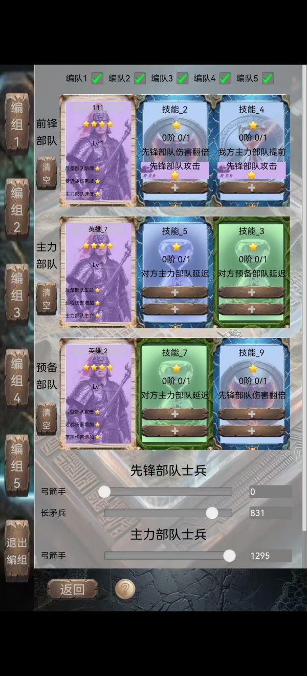 文明进化史1什么时候出 公测上线时间预告