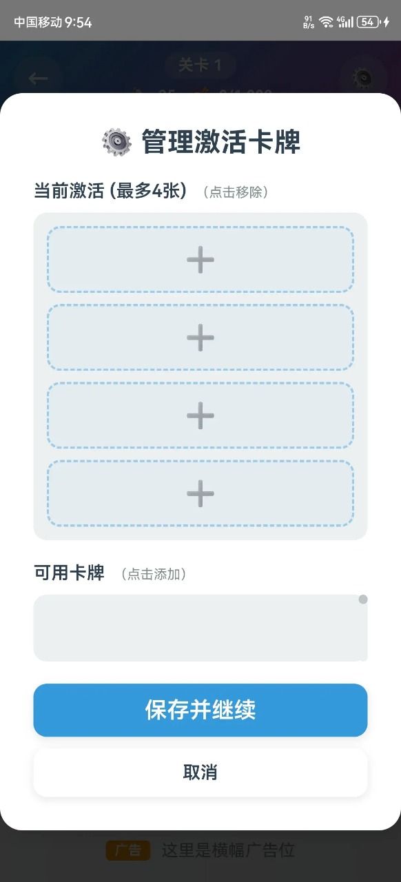 卡牌方块什么时候出 公测上线时间预告