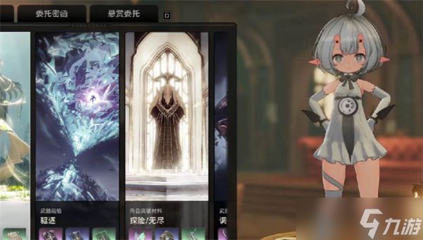 二重螺旋隐藏支线停摆钟任务完成指南