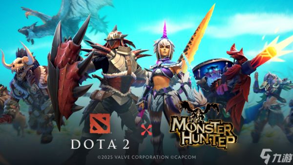 DOTA2联动怪物猎人开启跨次元狩猎盛宴