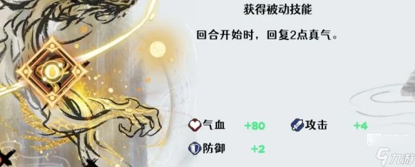 古今2风起蓬莱爆甲流阵容推荐攻略