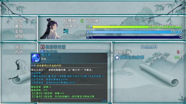 卡途：武之章好玩吗 卡途：武之章玩法简介