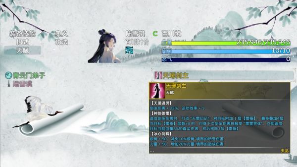 卡途：武之章好玩吗 卡途：武之章玩法简介