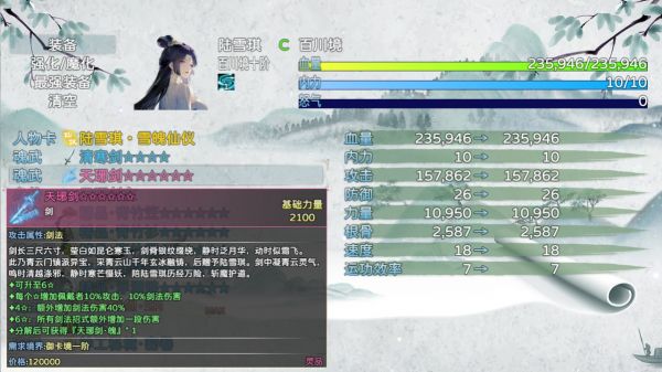 卡途：武之章好玩吗 卡途：武之章玩法简介