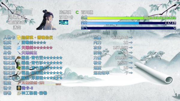 卡途：武之章好玩吗 卡途：武之章玩法简介