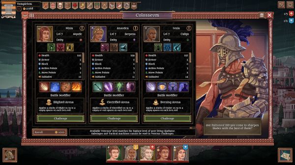 角斗士血域什么时候出 公测上线时间预告