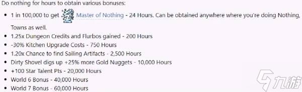 《IdleOn》钓鱼系统与技能解析 漂流瓶和海岛玩法讲解