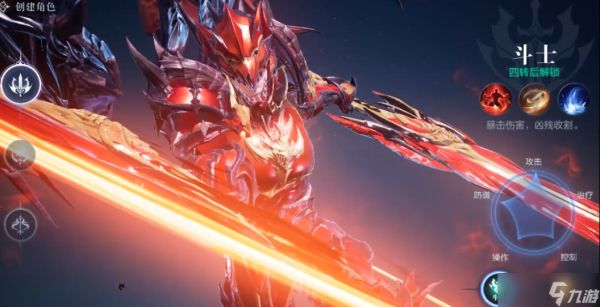 全民奇迹2斗士攻击加成怎么弄