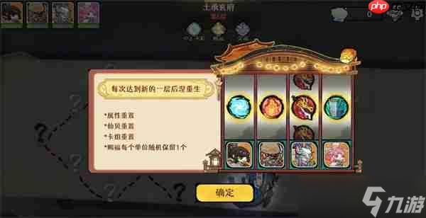 古今2风起蓬莱蓬莱秘境打法攻略