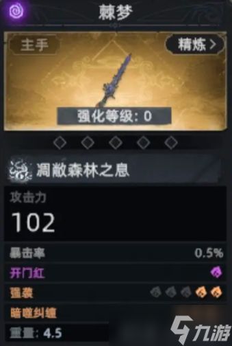 荒原曙光武器哪个好用-强力武器选择推荐