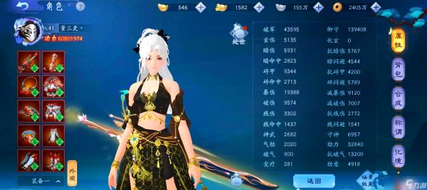 99级战力全面突破指南：装备侠客宠物资源最优配置