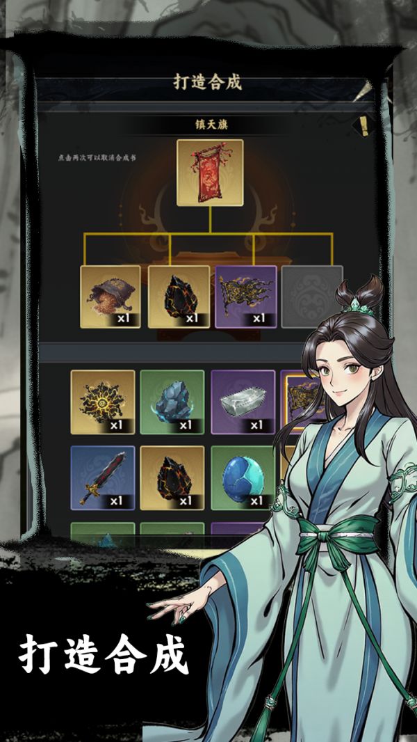 我在仙山当掌门什么时候出 公测上线时间预告