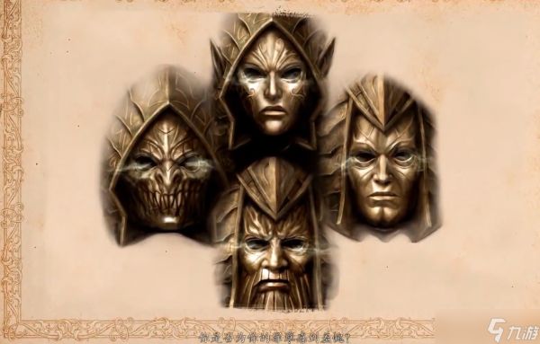 神界原罪2结局怎么选