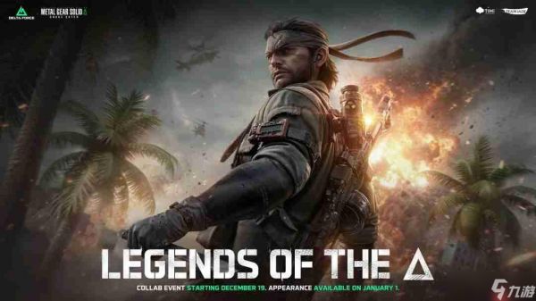 《三角洲行动》x《合金装备3：重制版》联动12月19日开启