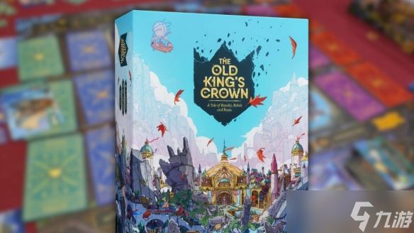IGN评《The Old King’s Crown》9分：精雕细琢的艺术品