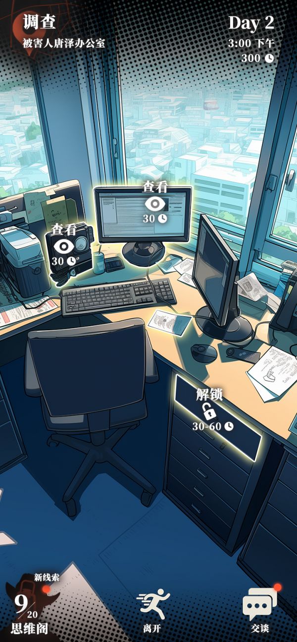 逆时真探:最初的审判什么时候出 公测上线时间预告