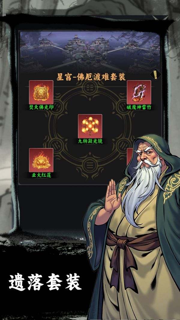 我在仙山当掌门好玩吗 我在仙山当掌门玩法简介