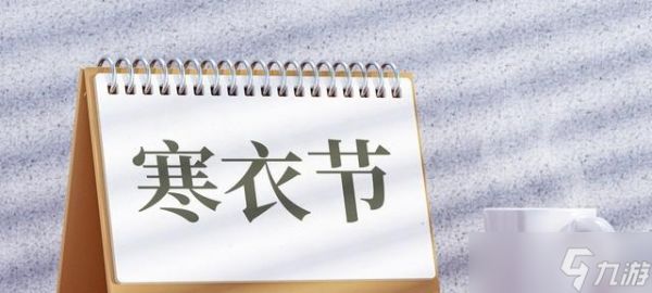 寒衣节将至，老话＂女婿莫上坟，上攻辱先人＂为何？有道理吗？