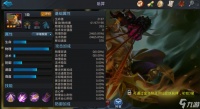 乱斗西游后羿适合什么法宝