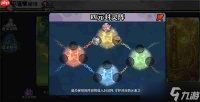古今2风起蓬莱蓬莱秘境打法攻略