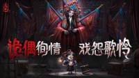 《画狐》异闻录-吞金迷案