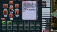 梦幻西游盘丝选什么坐骑