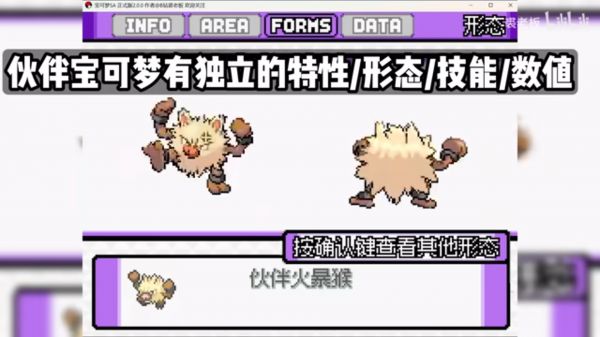 宝可梦SA什么时候出 公测上线时间预告