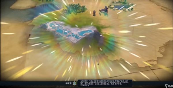 文明6怎么开局自然奇观