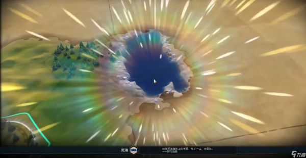 文明6怎么开局自然奇观