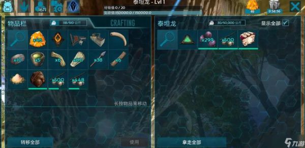 方舟生存进化怎么驯化宠物