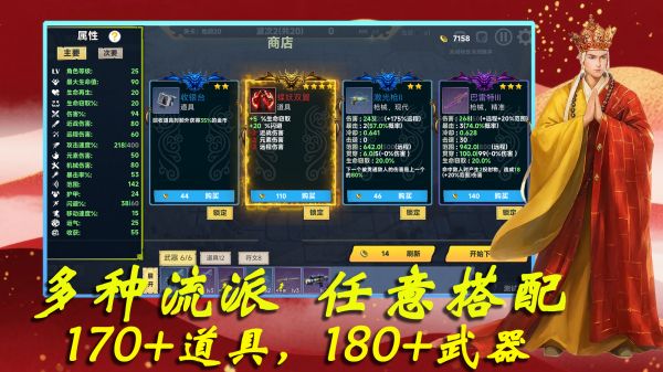 妖潮突围什么时候出 公测上线时间预告