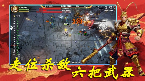 妖潮突围什么时候出 公测上线时间预告