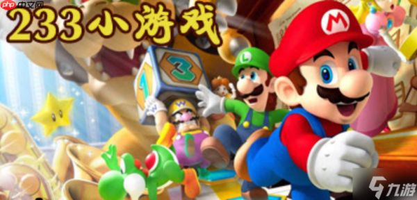 233网页版小游戏_233点击即玩免费乐园入口
