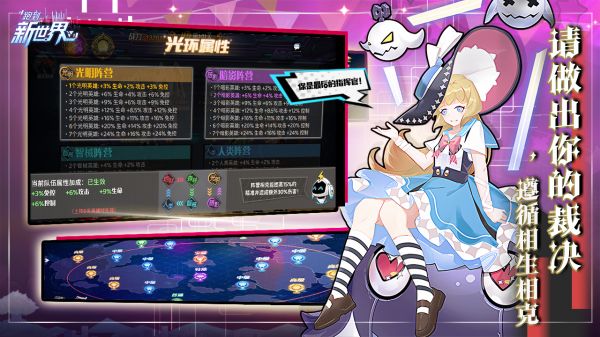 跑到新世界好玩吗 跑到新世界玩法简介