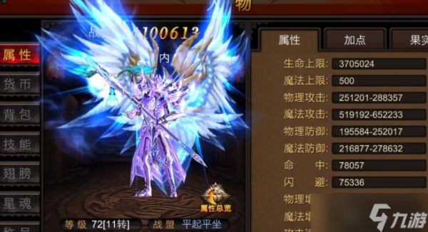 全民奇迹弓箭手神迹怎么加点