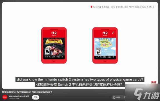 老任自己也要用了？《宝可梦 Pokopia》或采用钥匙卡发售