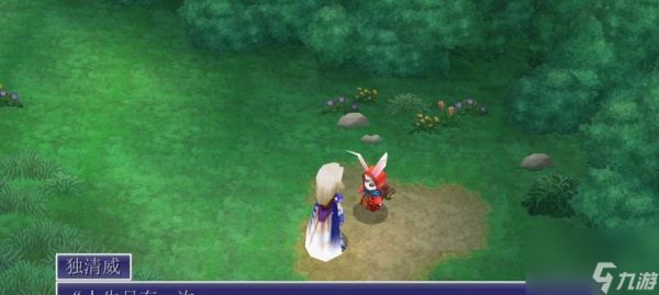 《最终幻想IV》流程攻略(成为冒险家的路上)