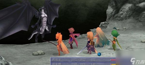 《最终幻想IV》流程攻略(成为冒险家的路上)