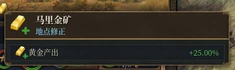 《欧陆风云5》马里强度及玩法分析 开荒游玩国家推荐