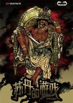 双头龙工作室推苏丹的游戏重磅更新，新增六角色20万字剧情与限时优惠