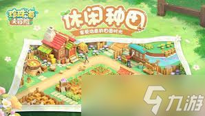 珍珠海大冒险的兑换码是啥