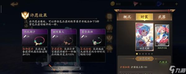 《风云岛行动》浅语攻略详解（掌握浅语技能）