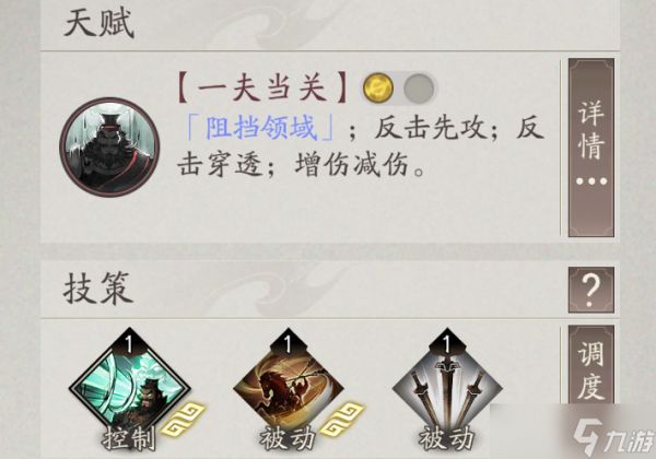 三国望神州T0武将哪个好- T0武将简析