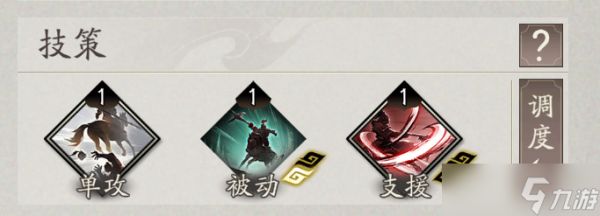 三国望神州T0武将哪个好- T0武将简析