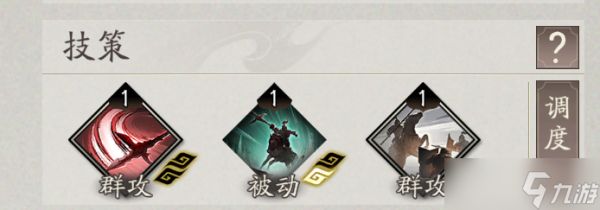 三国望神州T0武将哪个好- T0武将简析